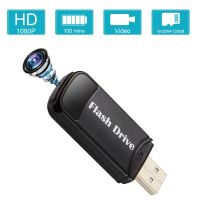 กล้องจิ๋วแฟลชไดร์ฟ1080P มองไม่เห็นตัวดิสก์ USB เลนส์ DV บันทึกการประชุมระบบบันทึกขนาดเล็กมากเครื่องบันทึกวีดีโอสัมภาษณ์กลางแจ้ง