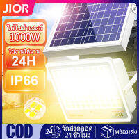 ไฟโซล่าเซล1000w ไฟโซล่าเซลล์ ไฟสปอตไลท์ solar outdoor light ip67 ไฟโซล่าเซลถนน ไฟถนนโซล่าเซลled โคมไฟถนนแสงสีขาวแสงสีเหลืองอบอุ่นไลท์โคมไฟโซล่า