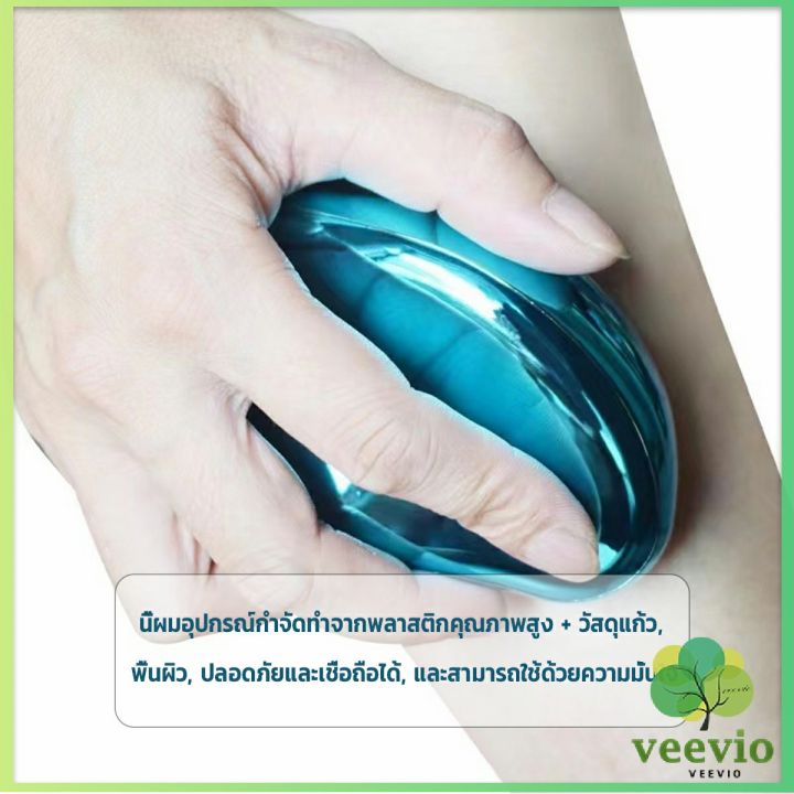 veevio-เครื่องกำจัดขนไฟฟ้าแบบพกพา-สามารถใช้งานได้หนัก-ละเอียดและไม่เป็นอันตรายต่อผิว-เครื่องมือกำจัดขนแบบเลื่อนผิวสว่าง-ไม่เจ็บปวด