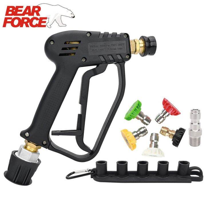 High Pressure Washer Gun Cleaning Hose Connector For Karcher k2K7/ Nilfisk/ Parkside/ Bosch