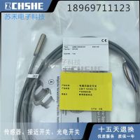 “”：{： Inductive Capacitive PN Normally Open Ranging Displacement Sensor  Proximity Switch N2-8GM30-E0  N2-8GM30-E2