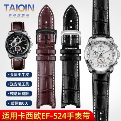 Suitable for Casio EF-524D-7A strap EDIFICE series 5051 EF-524D male leather watch strap