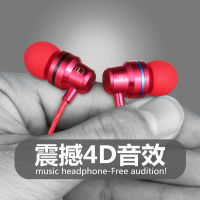 Heavy Bass Metal Headset Android Phone Universal Drive-By-Wire With Microphone 2023