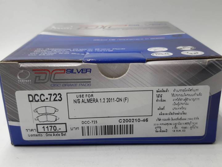 compact-brakes-dcc-723-ผ้าเบรคหน้า-สำหรับรถนิสสัน-nissan-almera-อัลเมร่า1-2-2011-on-nissan-note-โน๊ต-1-2-ปี-2017-on-nissan-march-มาร์ช-1-2-ปี-2010-on-nissan-tiida-nc11-1-6-1-8-dhc-16v-ปี-2007-on