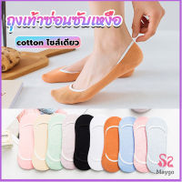 ถุงเท้า บาง ถุงเท้าผู้หญิง สีลูกกวาด ผ้านุ่มใส่สบาย womens socks