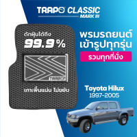 [สินค้า pre-order พร้อมจัดส่งภายใน 7-10 วัน] พรมปูพื้นรถยนต์ Trapo Classic Toyota Hilux LN166 (1997–2005)