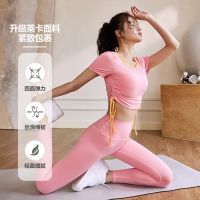 [COD] 2023 spring and summer new fashion temperament yoga suit womens short waist strapless top high hip-lifting trousers