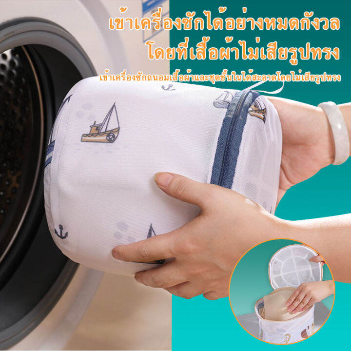 ถุงตาข่าย-ถุงซักผ้า-ถุงซักชุดชันใน-ที่ซักชุดชันใน-ถุงตาข่ายซักผ้า-laundry-bag-ถุงซักถนอมผ้า-อุปกรณ์ซักผ้า-ลูกบอลซักผ้า-อุปกรณ์ในบ้าน-ซักผ้า-ถุงซักผ้าอเนกประสงค์-แบบละเอียด-แบบหยาบ-มีหลายขนาด-b-046