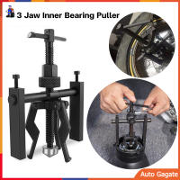 (ส่งด่วน) ตัวถอดตลับลูกปืนแบบเจาะรูด้านในแบบสามกราม 3 Jaw Inner Bearing Puller เหล็กดูดลูกปืน สามขา ดูดลูกปืน ดูดมูเล่ เครื่องจักรยานยนต์สำหรับงานหนัก