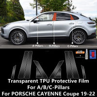 สำหรับ PORSCHE Coupe 19-22 Abc-เสาโปร่งใส TPU ป้องกันฟิล์ม Anti-Scratch Repair อุปกรณ์เสริม Refit