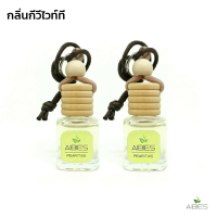 aibies [กลิ่นกีวีไวท์ที] น้ำหอมในรถยนต์อโรม่า ปลอดแอลกอฮอล์ ขนาด 4 mL - 2 ขวด