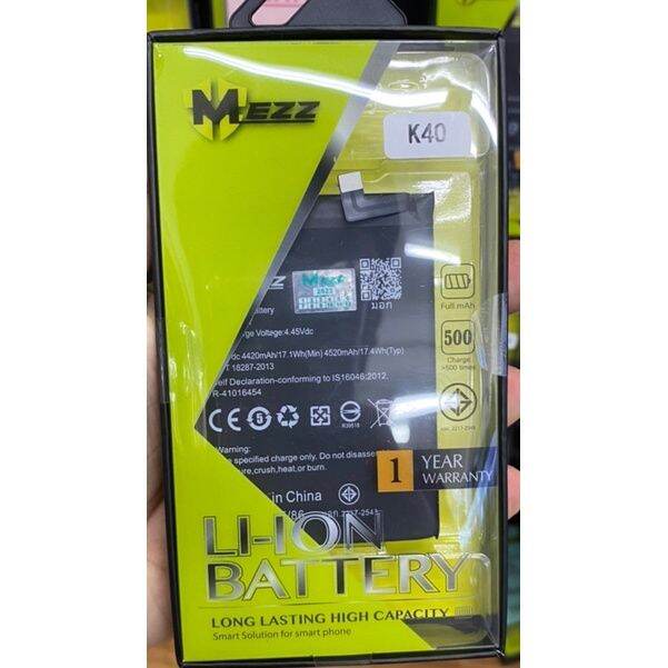 mezz-battery-แบตเตอรี่-bm4y-xiaomi-poco-f3-redmi-k40-k40-pro-มีมอก