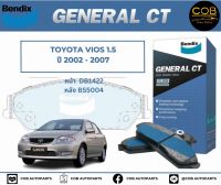 BENDIX GCT ผ้าเบรค (หน้า-หลัง) Toyota Vios 1.5 ปี 2002-2007  โตโยต้า วีออส