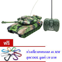 ND THAILAND  ของเล่นเด็กรถถังบังคับวิทยุ(คันใหญ่) RC TANK SERIES สีเขียว NO.XJ13