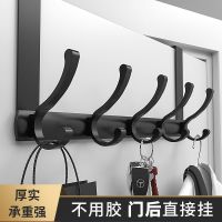 [COD] Door hook hanger free punching bedroom bathroom door no trace storage clothes