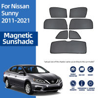 สำหรับ Nissan Versa Sedan Almera N17 2011-2020 Magnetic Car Sunshade Shield ด้านหน้ากระจกด้านหลังเด็กด้านข้าง Sun Shade Visor