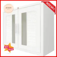 ตู้แขวนบานคู่ ABS KING NUVO 88.5x68 ซม. สีขาวDOUBLE KITCHEN CABINET KING NUVO 88.5x68CM WHITE **ขายดีที่สุด**