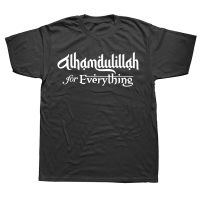 Novelty Awesome Alhamdulillah Quote T Shirts Graphic Streetwear Short Sleeve Birthday Gifts Summer Style T-shirt Mens Clothing