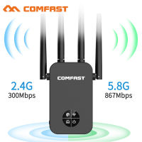 Wifi Repeater 5 Ghz Wi Fi Extender 1200M OLED Display Wi-Fi Amplifier 300M 11N Home Long Range 2.4G Wireless Signal Booster