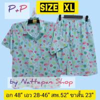 [ส่งเร็วพิเศษ!] ชุดนอน P+P ผ้าป่านมัสลิน Size  XL  อก 48 นิ้ว เสื้อคอปก แขนสั้น กางเกงขาสั้น ชุดนอนผู้ชายและผู้หญิง by Nattapan Shop