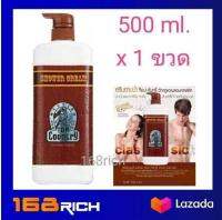 Mistine Top Country Shower Cream 500 ml. ครีมอาบน้ำ กลิ่นคลาสสิค ขายดีตลอดกาล กลิ่นแมนๆ มิสทีน ท็อป คันทรี่ ขนาด 500 มล.