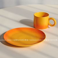 Ins niche orange gradient sunset mug ceramic plate simple creative water cup coffee cup breakfast plate 【Boutique】♝♕