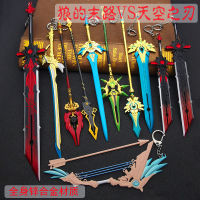 Genshin Impact (原神Project) Weapon model Decorations แบบจำลองอาวุธ ดาบ คันธนูและลูกศร อาวุธ