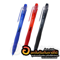 ปากกา DONG-A ปากกาลูกลื่น G STREAM จีสตรีม ขนาด 0.5mm หมึกน้ำเงิน ดำ แดง จำนวน 1ด้าม พร้อมส่ง ในไทย