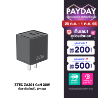 [ใช้คูปอง ลดเหลือ 350 บ.] ZTEC ZA301 GaN 30W หัวชาร์จ ใช้สำหรับ iPhone iPad Mac 1 USB-C / 1 USB-A น้ำหนักเบา พกพาง่าย รับประกัน 2 ปี