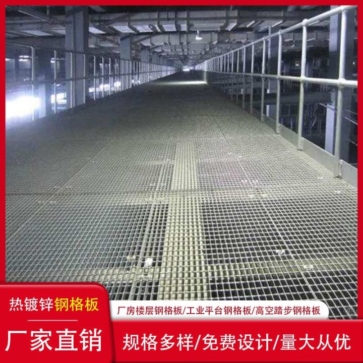 hot-dip-galvanized-steel-grating-gutter-cover-sewer-manhole-cover-ground-net-car-wash-stainless-steel-grating-foot-pedal