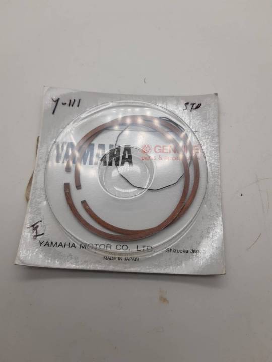 แหวนลูกสูบ Y111 STD ไซด์ 0 แท้ Yamaha