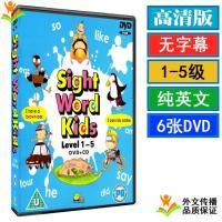 Sight Word Kids 1-5 grade natural spelling phonics early education English cartoon U disk USB DVD