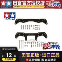 แท้ Buggies Tamiya 4 Wd อุปกรณ์เสริม Tamiya สีดำไฟเบอร์กลาส PND หางบน15451 15452