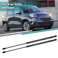 2Pcs PM3824ด้านหลัง Liftgate Lift สนับสนุน Rod รถแก๊สฤดูใบไม้ผลิ Shock Absorbe Struts สำหรับ Fiat 500L 2014-2020อุปกรณ์เสริม