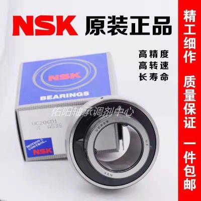 Imported NSK outer spherical bearing slider with seat UCT204 T205 T206 T207 208 209 T210