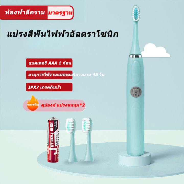 แปรงสีฟันไฟฟ้าพร้อมหัวแปรง-3หัว-สำหรับผู้ใหญ่ปรับความแรงได้-กันน้ำ-ดีต่อเหงือกและฟัน-แปรงสีฟันไฟฟ้า-เปลี่ยนหัวได้-กันน้ำ-แปรงสีฟั