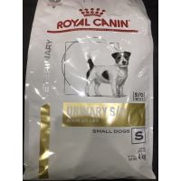 ห้ามพลาด [ลด50%] แถมส่งฟรี Royal canin Urinaly S/O โรคนิ่ว