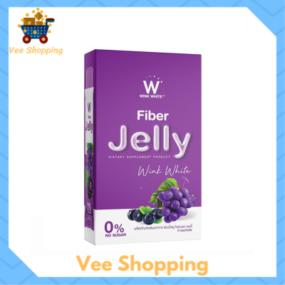 ** 1 กล่อง ** W Jelly Fiber Wink White วิ้ง ไวท์ เจลลี่ ไฟเบอร์ ขนาดบรรจุ 5 ซอง / 1 กล่อง