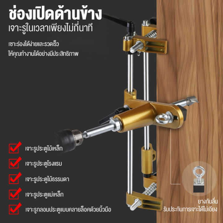 blumtop-g13-ชุดเจาะตลับกุญแจ-เจาะกลอนประตูดิจิตอล-จิ๊กเจาะตลับกุญแจ-ชุดเจาะตลับกุญแจ-ที่เปิดประตูภายในประตูเครื่อง-slotting-โรงแรมบัตรแม่เหล็กกันขโมยประตูปรับเปลี่ยนลายนิ้วมือล็อคช่างไม้ติดตั้งเครื่อง