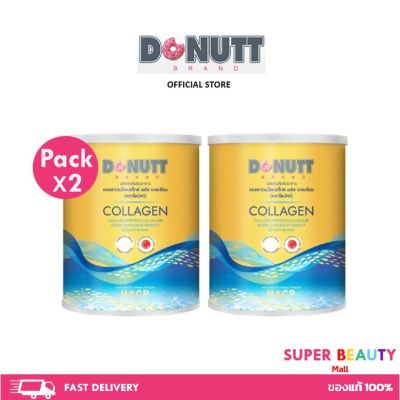 โปรโมชั่น 2 กระป๋อง Donutt Collagen Dipeptide โดนัท คอลลาเจนไดเปปไทด์พลัสแคลเซียม120,000 มก.จำนวน 2 กระป๋องทอง