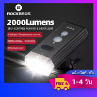 【ส่งภายใน 3 วัน】ROCKBROS ไฟจักรยาน 1200-2000 ลูเมนกันน้ำ LED ไฟหน้าจักรยาน USB ชาร์จจักรยานแฟลชไฟอุปกรณ์เสริมสำหรับจักรยาน