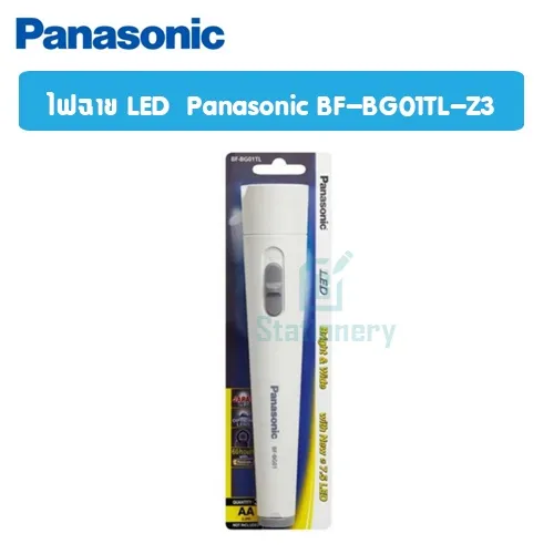 โปรดีๆ-ไฟฉาย-panasonic-led-รุ่น-bf-bg01-ของแท้100-ราคาถูก-ไฟฉาย-แรง-สูง-ไฟฉาย-คาด-หัว-ไฟฉาย-led-ไฟฉาย-แบบ-ชาร์จ-ได้