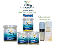 VGEN Collagen Plus Tripeptide Type2&amp;3 วีเจนคอลลาเจนพลัสไตรเปบไทด์ไทพ2&amp;3 กระปุก 150กรัม 1 กระปุก+50กรัม 3กระปุกฟรี วีเจนแอนตี้ริงเคิลแอนด์ไทดเทนนิ่งๅ1#Collagen