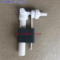 TOTO Concealed hidden water tank accessories WH050 WH063 WH053 toilet water inlet valve stop valve