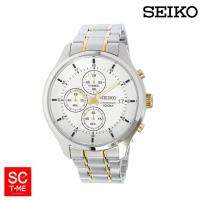 Seiko Chronograph ชาย SKS541P1