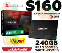 240GB SSD (เอสเอสดี) BIOSTAR S160 2.5" Ultraslim 7.0mm SATA3 6Gb/s interface 3D TLC 550/485MB/s (3Y)