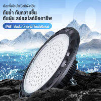 โคมไฟอุตสาหกรรม LED 300W/4000W/500W UFO LED High Light ใช้ในโกดัง ลานจอดรถ ในบริษัท สนามกีฬาและพื้นกลางแจ้ง ห้องสมุด สระว่ายน้ำในร่ม สถานีรถไฟ