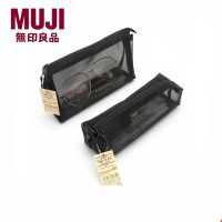 ❣ Muji กระเป๋าใส่ปากกา ความจุขนาดใหญ่