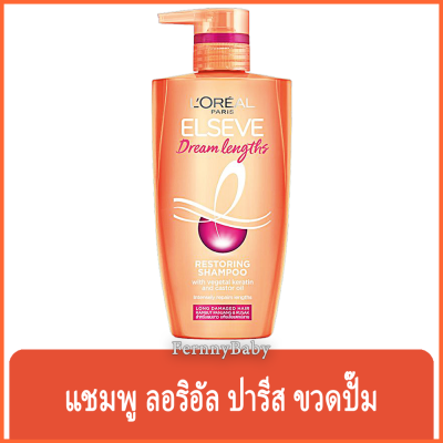 FernnyBaby ลอรีอัล LOREAL 410ML ยาสระผม แชมพู บำรุงเส้นผม LOREAL รอลิอัล รุ่น สระ ลอริอัล ปั๊ม ดรีมเลนจ์ รีสโตริ่ง ส้ม 410 มล.