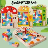 [COD] Childrens multifunctional building puzzle early education logical thinking three-dimensional jigsaw wooden toys